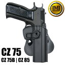 IMI Defense ホルスター Cz75 Cz75B Cz85用 Lv.2 ブラック IMIディフェンス IMI-Z1330 イスラエル製 OWB パドルホルスター 360° スイベル ヒップホルスター Vz75 Czech チェコ スロバキア KSC チェスカーズブロヨフカ Ceska zbrojovka CQCホルスター CQBホルスター