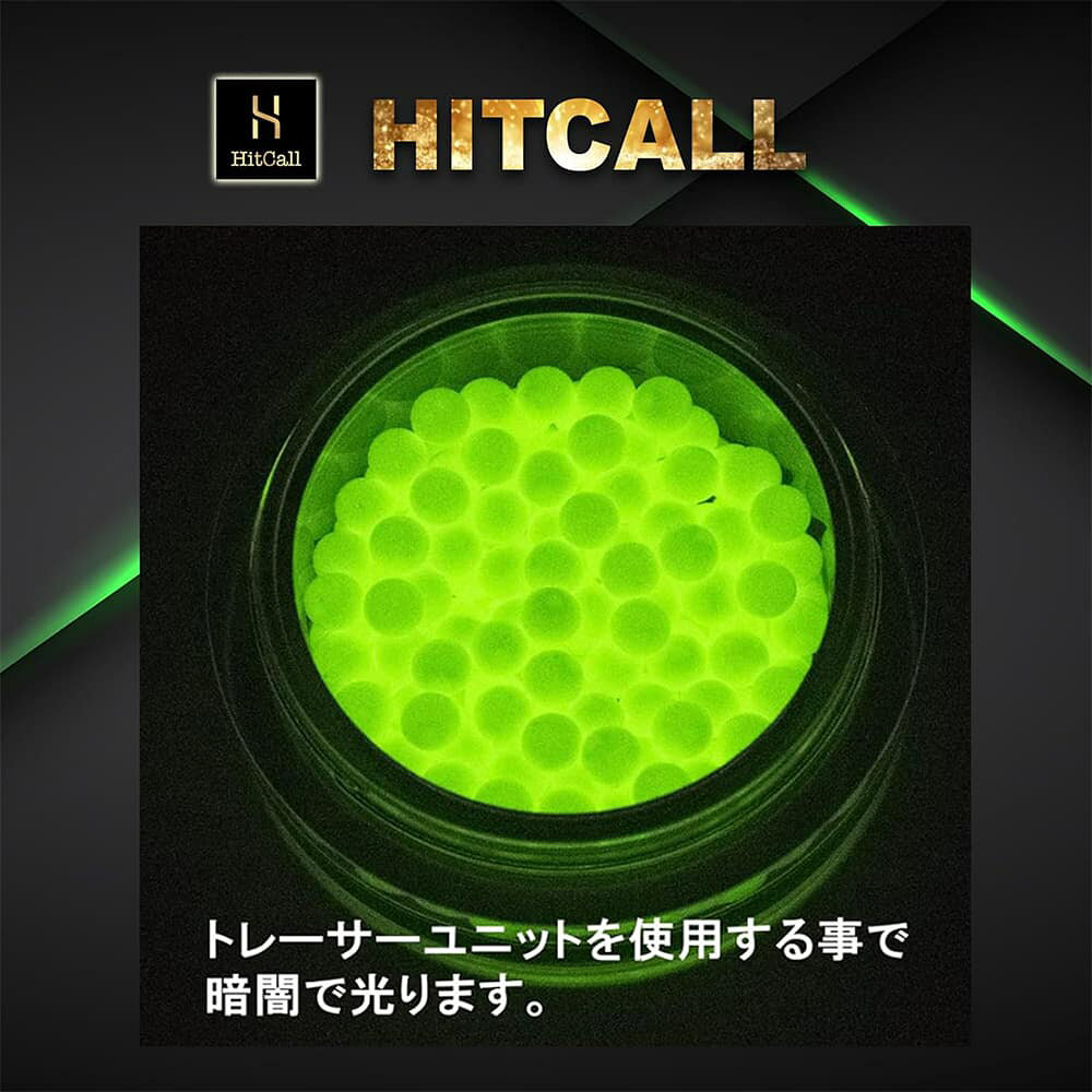 ミリタリーショップ レプマートのHitCall 蓄光バイオBB弾 天然由来成分PLA配合 0.25g 1600発入り ヒットコール トレーサーBB弾 NMBB弾 バイオビービー弾 PLA配合BB弾 発光BB弾 発光ビービー弾 バイオ弾 バイオBB バイオビービー 生分解BB弾 バイオプラスチック弾 エコBB弾 グリーンBB弾 蓄光BB弾 光るBB弾｜アングル3