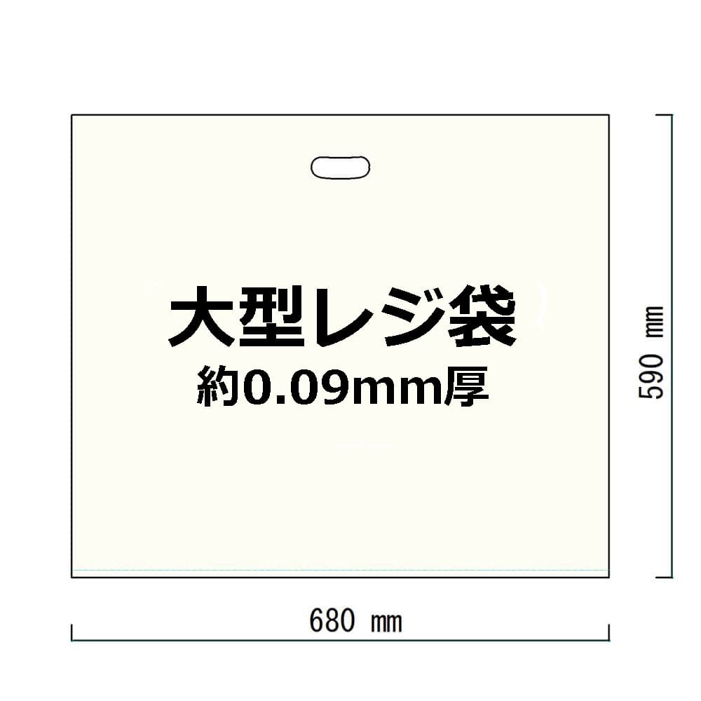 大型レジ袋 ショッパー ポリ袋 100μm厚 ...の紹介画像2