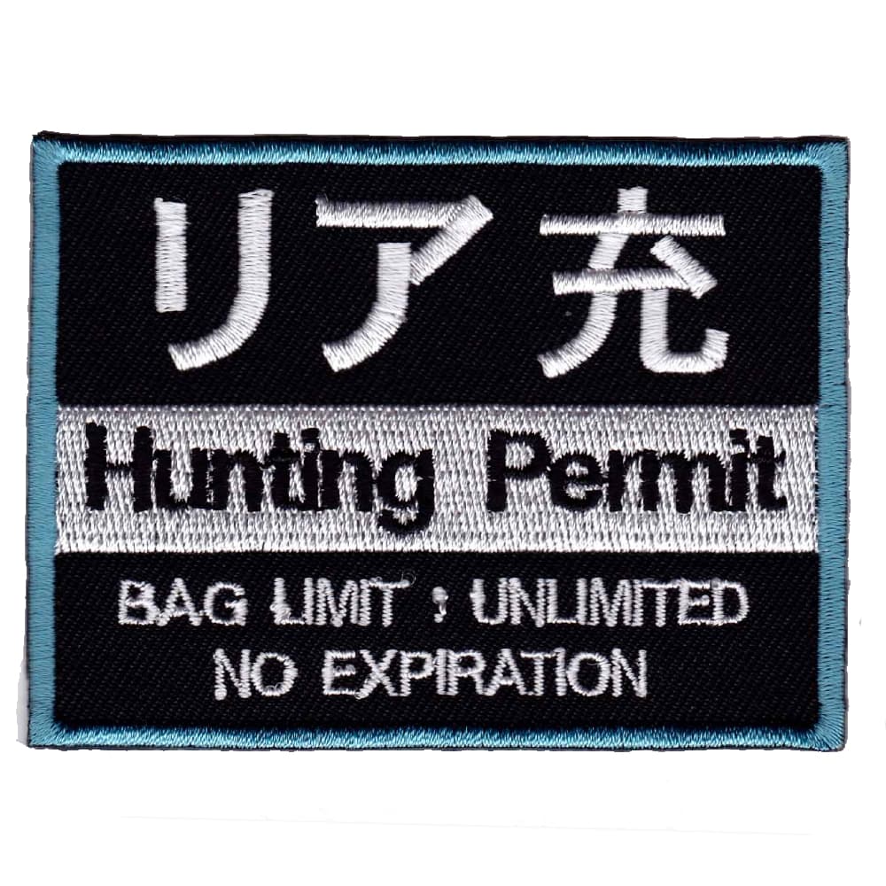 イクサエンブ 刺繍パッチ 文字パッチ海外の狩猟許可書をモチーフにしたジョークワッペン国内ミリタリーパッチブランド「IXA EMB(イクサエンブ)」のジョークパッチ。「Hunting Permit(狩猟免許)」パッチをモチーフにしたジョークパッチ。裏面はオスベルクロになっており、プレートキャリア等のメスベルクロ面に取り付け可能。※製品の仕様、外観はメーカーより予告なく変更されますので、気になる点や、詳細はメールで別途お問合わせください。PC・モニタの環境で色が実物と多少異なる場合があります。布製品などは個体差があり、寸法に誤差が多少ありますので、ご了承くださいませ。ワッペンの詳細サイズ(縦×横)約6×8cm衣類の採寸方法について[2071][d01331214104220710000] イクサエンブ ジョークパッチ ベルクロ ミリタリーワッペン アップリケ スリーブバッジミリタリーファッション ＞ 服飾品 ＞ ミリタリーワッペン ＞ その他のワッペン新着アイテム ＞ 新着アイテム 2022年 ＞ 5月 新入荷[イクサエンブ]ミリタリーファッション [服飾品/ミリタリーワッペン/その他のワッペン]【IXA EMB ミリタリーパッチ IE-MP13 リア充狩り ベルクロ】国内ミリタリーパッチブランド「IXA EMB(イクサエンブ)」のジョークパッチ。「Hunting Permit(狩猟免許)」パッチをモチーフにしたジョークパッチ。裏面はオスベルクロになっており、プレートキャリア等のメスベルクロ面に取り付け可能。ミリタリーファッション ＞ 服飾品 ＞ ミリタリーワッペン ＞ その他のワッペン新着アイテム ＞ 新着アイテム 2022年 ＞ 5月 新入荷パッチブック ベルクロワッペン用 コレクション収納希望の方は、注文時に必ず、「メール便」を選択してください。このバナーのある商品は、注文時選択した場合のみ、送料250円(税込)で発送可能※マーク無し商品と同梱の場合770円(税込)※保証無しのメール便、または定形外郵便で発送（発送方法は選べません）支払い方法に代金引換はお選びいただけません。入金確認後、1週間以内の発送となります。「あす楽」及び「配達指定日」の対応できません。→→→詳しくはこちらを必ずご確認ください。&nbsp;
