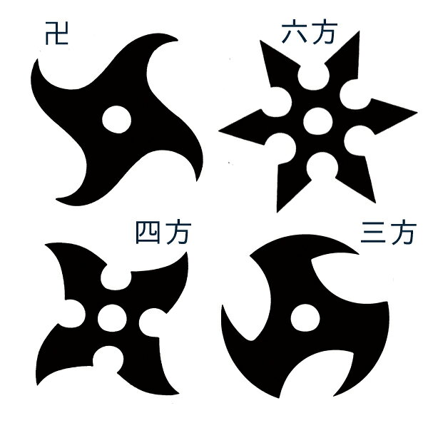 忍者手裏剣 コースター Repmart コップ敷き シリコン 敷物 忍者グッズ ニンジャグッズのサムネイル