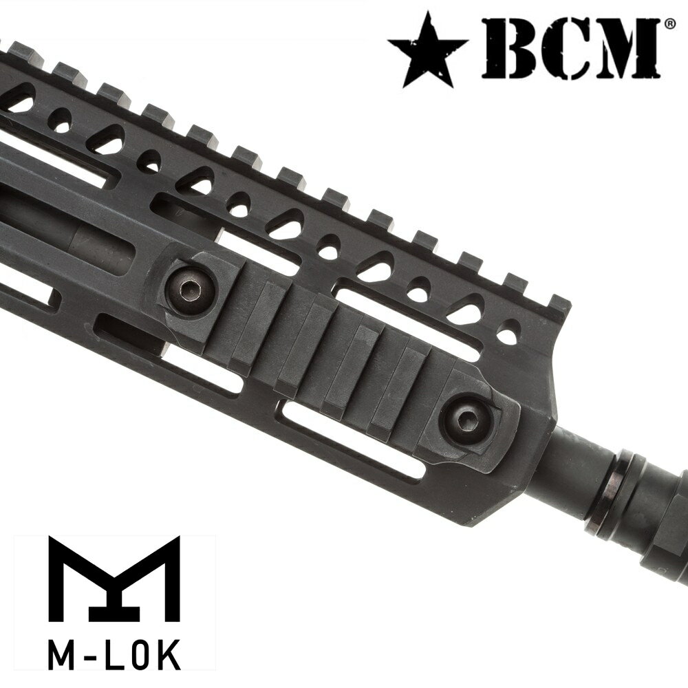 BCM ポリマー製 M-LOK マウントレール 