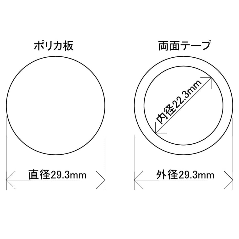あきゅらぼ レンズプロテクター HOLOSUN HS503シリーズ対応 ポリカーボネイト 110 ホロサン プロテクター レンズガード ドットサイト ダットサイト 光学照準器 オプティカルサイト チューブドット ドットスコープ レッドサイト レッドドットスコープ ホログラサイト