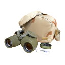 【中古】STEINER 双眼鏡 ミリタリーマリーン デッドストック 7x50 シュタイナー Military Marine ビノキュラー binoculars サバゲー