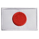 ミリタリーワッペン 日の丸パッチ ベルクロ 刺繍 ミリタリーパッチ 日章旗 白地 赤丸 The Rising Sun Flag アップリケ 記章 微章 国旗ワッペン 国旗パッチ スリーブバッジ ナショナルフラッグ National flag