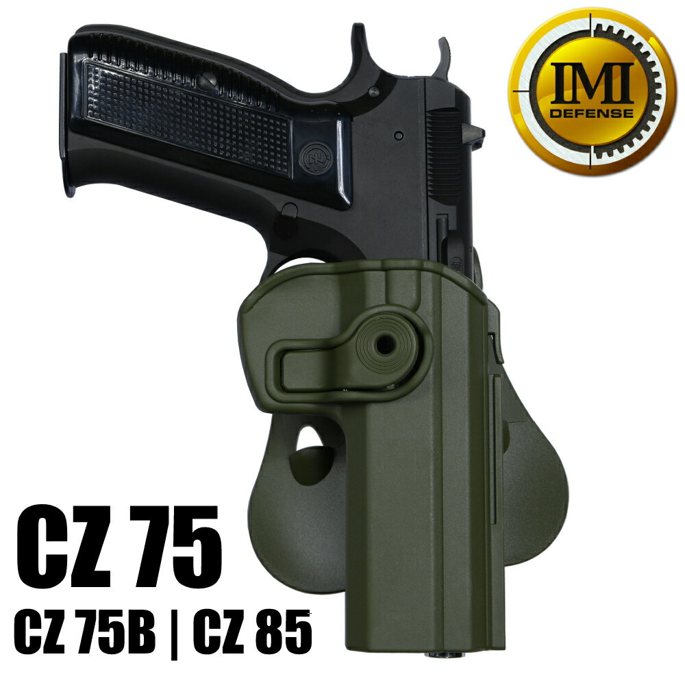 トルコ製 CZ75 対応 背面用 ホルスター 本革製 黒｜その他