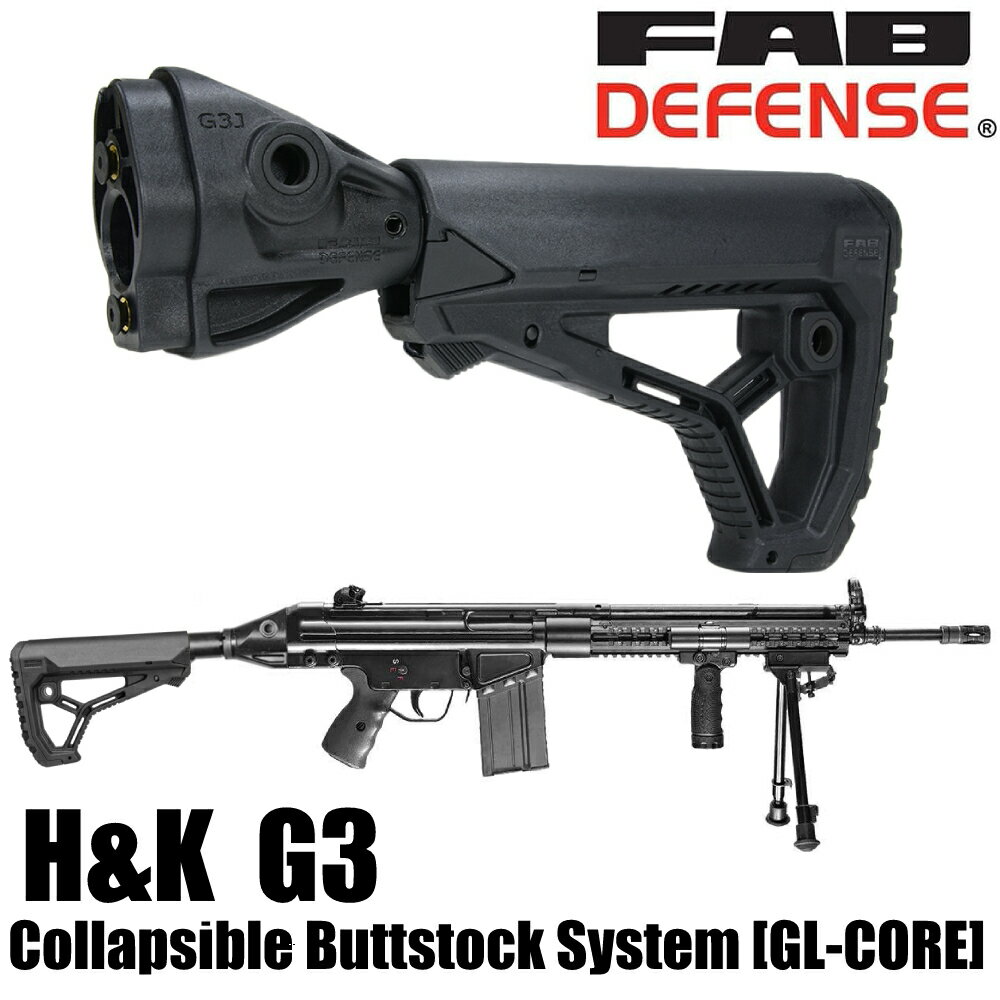 FAB Defense �Хåȥ��ȥå����å� H&K G3�� GL-CORE�С������ FAB�ǥ��ե��� �ե��֥ǥ��ե��� ���ȥå��ѥ��� �ƾ� ��ȥ饯��...