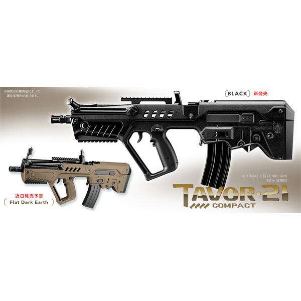 サバゲー引退 スターターセット 10禁エアガン サバゲー引退 スターターセット 10禁エアガン