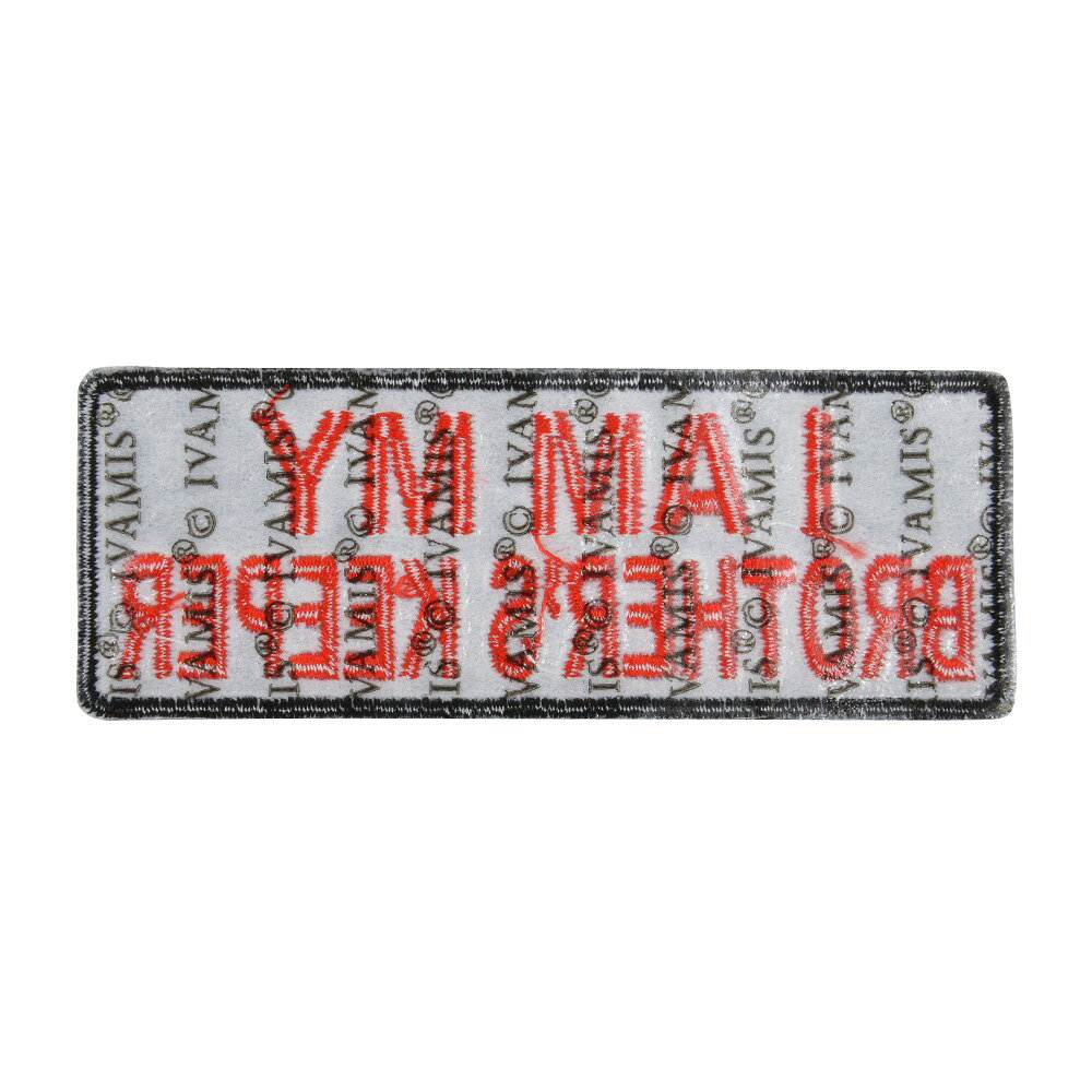 ミリタリーショップ レプマートのミリタリーパッチ I AM MY BROTHER´S KEEPER アイロンシート付 ミリタリーワッペン アップリケ 記章 徽章 襟章 肩章 胸章 階級章 スリーブバッジ 英語 イングリッシュ English 文字入りワッペン ワッペン パッチ 刺繍 エンブレム｜アングル2
