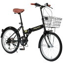 OTOMO 折りたたみ自転車 Raychell FB-206R ブラック 24212 オオトモ FB-206R折り畳み自転車 折りたたみバイク フォールディングバイク 折畳み自転車