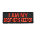 ミリタリーパッチ I AM MY BROTHER´S KEEPER アイロンシート付 ミリタリーワッペン アップリケ 記章 徽章 襟章 肩章 胸章 階級章 スリーブバッジ