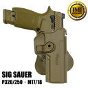 IMI Defense ホルスター SIG SAUER P320/250、M17/18用 Lv.2  IMIディフェンス IMI-Z1060 イスラエル製 OWB パドルホルスター 360° スイベル ヒップホルスター シグザウアー シグザウエル VFC 米軍 MHS CQCホルスター CQBホルスター 近接格闘 拳銃嚢