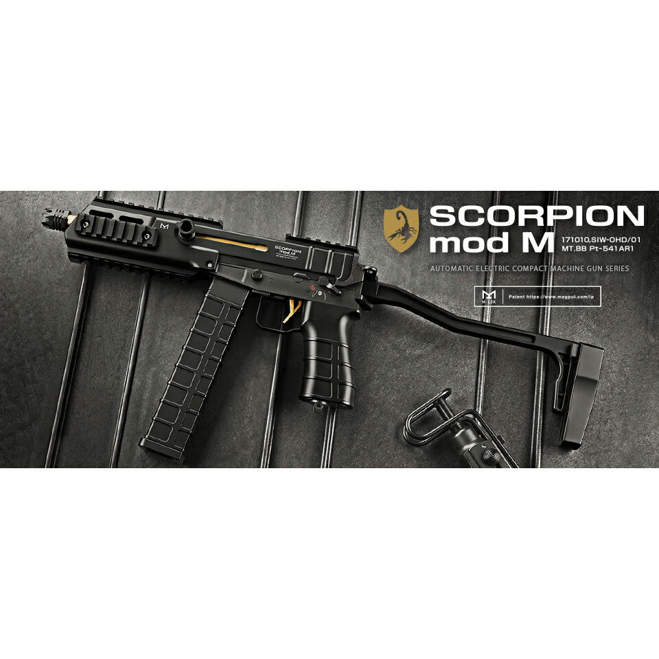 東京マルイ 電動ガン スコーピオン モッドM TOKYO MARUI No.8 SMG 電動サブマシンガン サブマシンガン マシンガン コンパクトマシンガン サバゲー 18才以上用 18歳以上用 電動マシーンガン 電動機関銃 遊戯銃 電動式マシンガン 電動式機関銃 電気動作マシンガン
