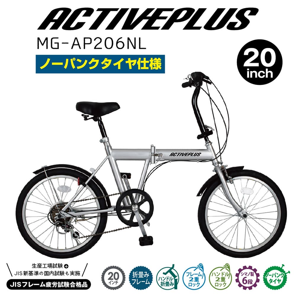 ACTIVEPLUS ޾߼ž Ρѥ 20 MG-AP206NL ƥ֥ץ饹 ޤꤿ߼ž ޤ߼ž ޤꤿߥХ եǥ󥰥Х