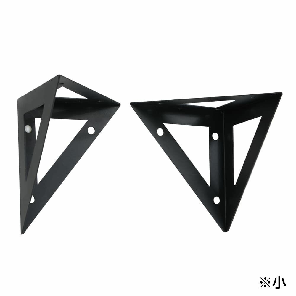 シェルフブラケット 棚受け トライアングル型 ウォールマウント 壁付け スチール製 2個セット [ 大 ] トライアングルフレーム 家具 壁掛け 金属板 アイアンフレーム スタンド インテリア リビング アンティーク 装飾部材 建築 壁掛けフック S字フック ディスプレイスタンド