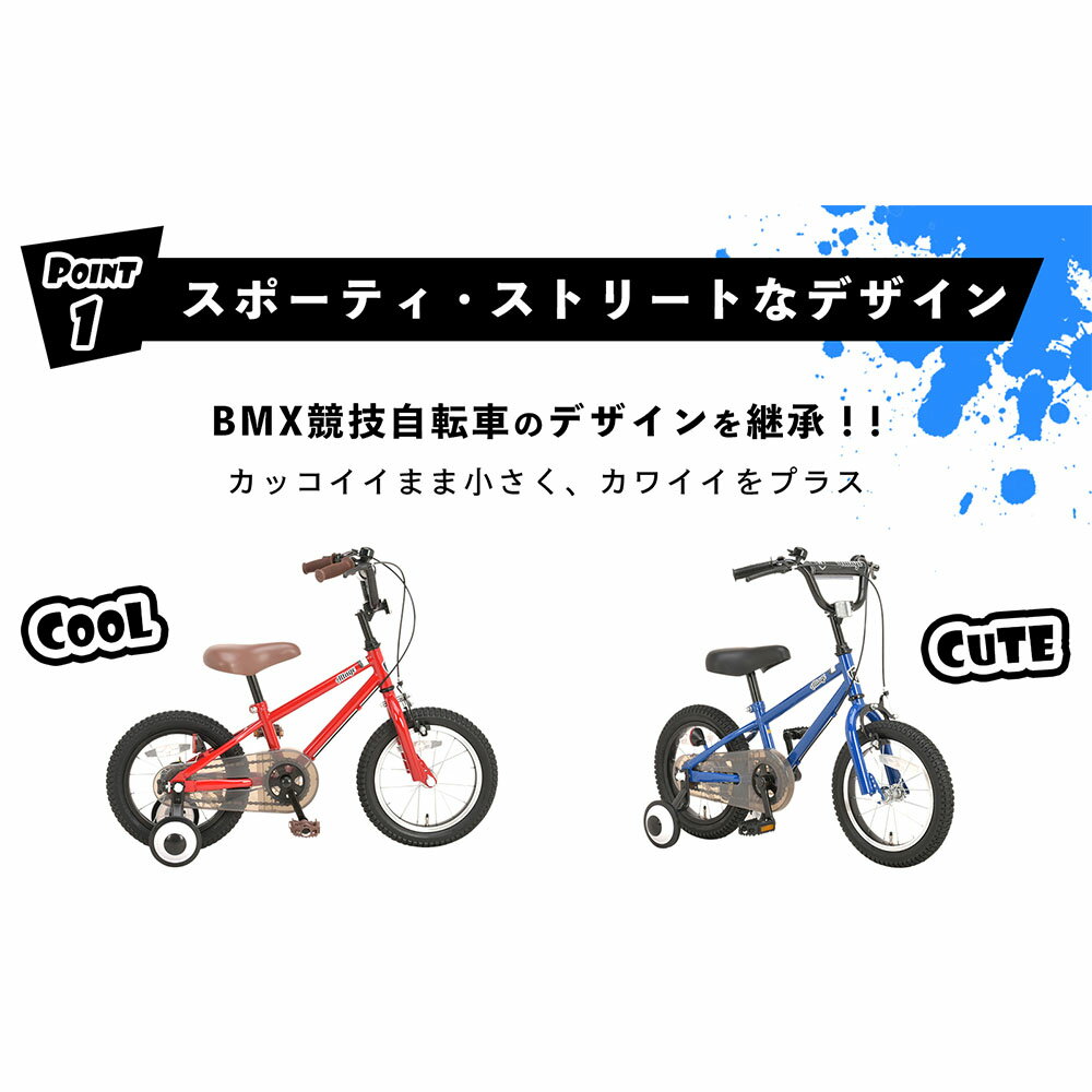 OTOMO キッズBMX ALTAGE AKB-004 14インチ マットイエロー 46676 オオトモ 子供用自転車 キッズサイクル 子供用バイク キッズバイク バイシクルモトクロス ジュニアサイクル ジュニア自転車 ジュニアバイク サイクル バイシクル バイク 二輪車