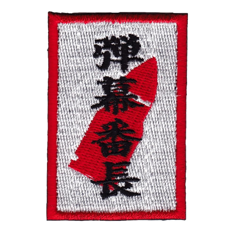 IXA EMB �ߥ꥿�꡼�ѥå� ������Ĺ IE-MP224 �٥륯�� ����������� ���硼���ѥå� �ߥ꥿�꡼��åڥ� ���åץꥱ ���꡼�֥Хå� ��åڥ� �ѥå� �ɽ� ����֥��