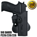 IMI Defense ホルスター SIG SAUER P226 220 228用 Lv.2 ブラック IMIディフェンス IMI-Z1070 イスラエル製 OWB パドルホルスター 360° スイベル ヒップホルスター シグザウアー シグザウエル P220 9mm拳銃 自衛隊 東京マルイ CQCホルスター CQBホルスター 近接格闘