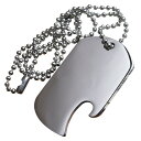 ステンレス製 ドッグタグ 栓抜き 鏡面仕上げ チェーン付 ドックタグ 認識票 DOG TAG つやあり 艶あり メンズアクセサリー ボトルオープナー 鏡面加工 ...
