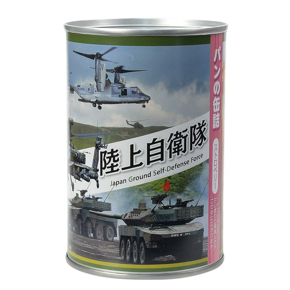 Rakuten - 自衛隊グッズ パンの缶詰 長期保存食 ローリングストック 防災備蓄用 [ ストロベリー ] カンヅメ 缶入り保存食 保存食 備蓄食料 防災食 サバイバルフード レスキューフード 防災備蓄食 ミリタリーフード ミリメシ 戦闘糧食 戦闘食料 サバイバルレーション
