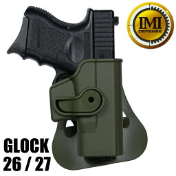 IMI Defense ホルスター GLOCK 26/27 サブコンパクト用 Lv.2 [ ODグリーン ] IMIディフェンス IMI-Z1040 グロック用 イスラエル製 Sub-Compact OWB パドルホルスター 360° スイベル ヒップホルスター 東京マルイ KSC KWA CQCホルスター CQBホルスター 近接格闘 拳銃嚢