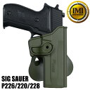 IMI Defense ホルスター SIG SAUER P226 220 228用 Lv.2 ODグリーン IMIディフェンス IMI-Z1070 イスラエル製 OWB パドルホルスター 360° スイベル ヒップホルスター シグザウアー シグザウエル P220 9mm拳銃 自衛隊 東京マルイ CQCホルスター CQBホルスター