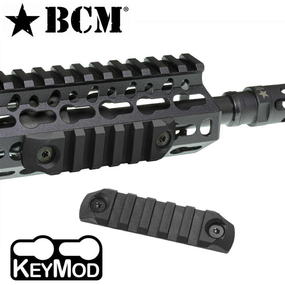 BCM アルミ合金製 KeyMod マウントレール  米国製 Bravo Company Manufacturing ブラボーカンパニーMFG アメリカ製 Made in USA マウントレイル マウントベース キーモッド aluminum ハンドガード レイルマウント レールアクセサリー