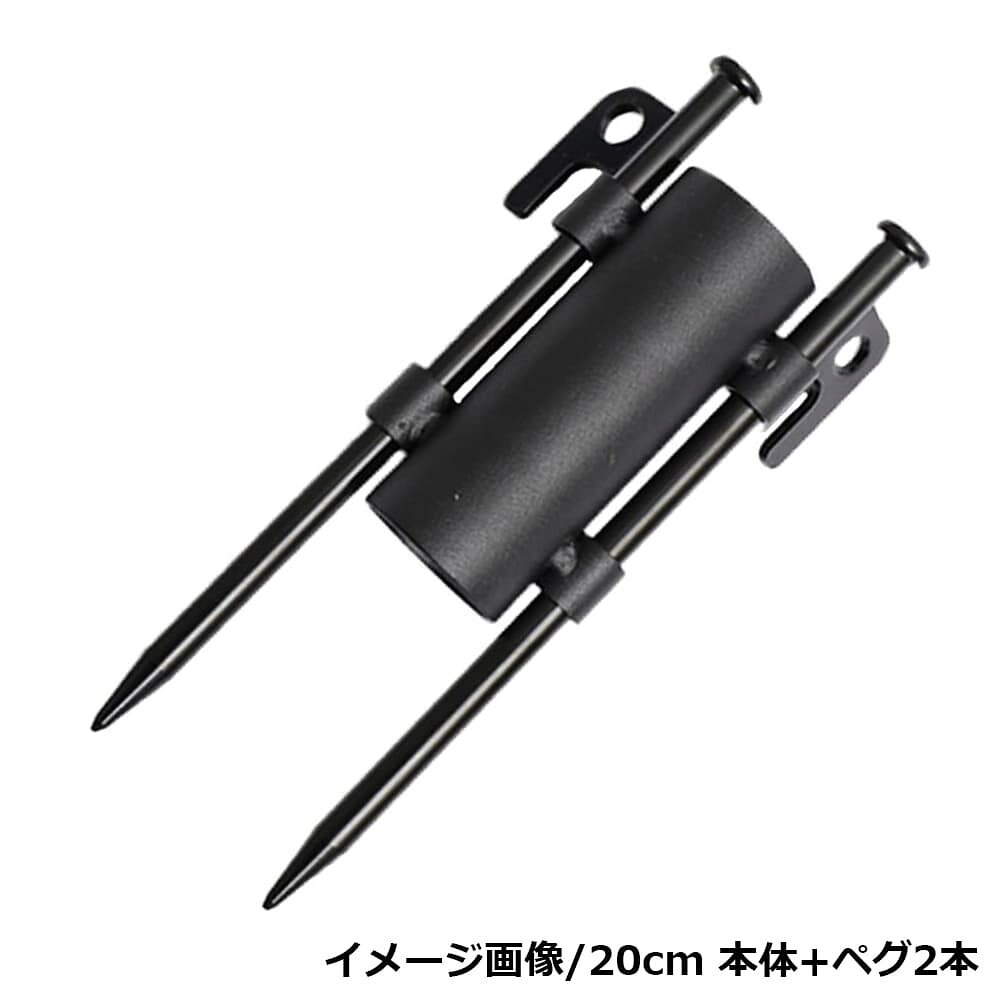 キャノピーポールホルダー 内径35mm 支柱保持パイプ [ ペグ付き(30cm) ] ポールス...