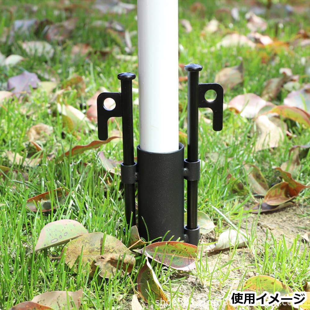 キャノピーポールホルダー 内径35mm 支柱保持パイプ [ ペグ付き(30cm) ] ポールス...