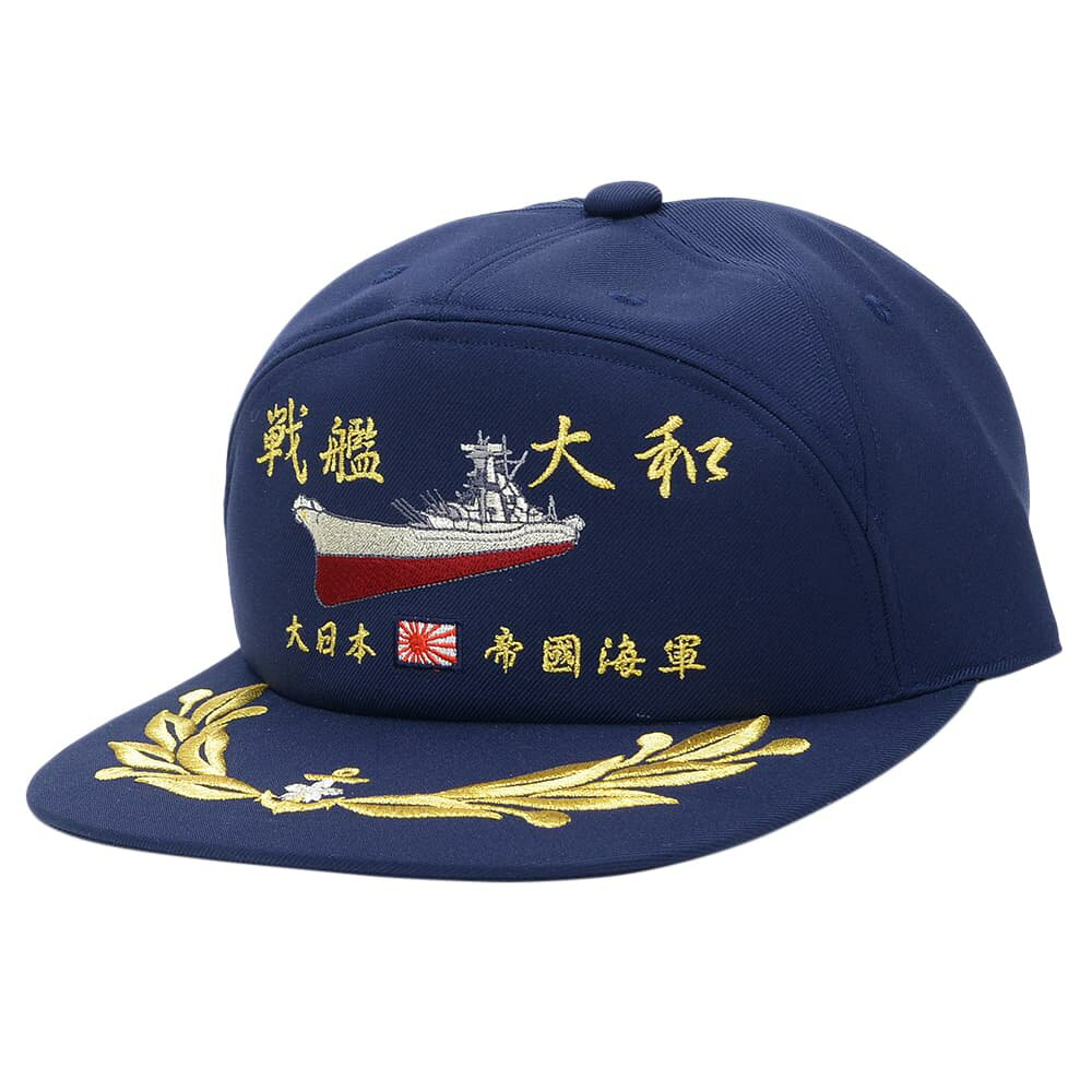 楽天市場】旧日本海軍 帽子の通販