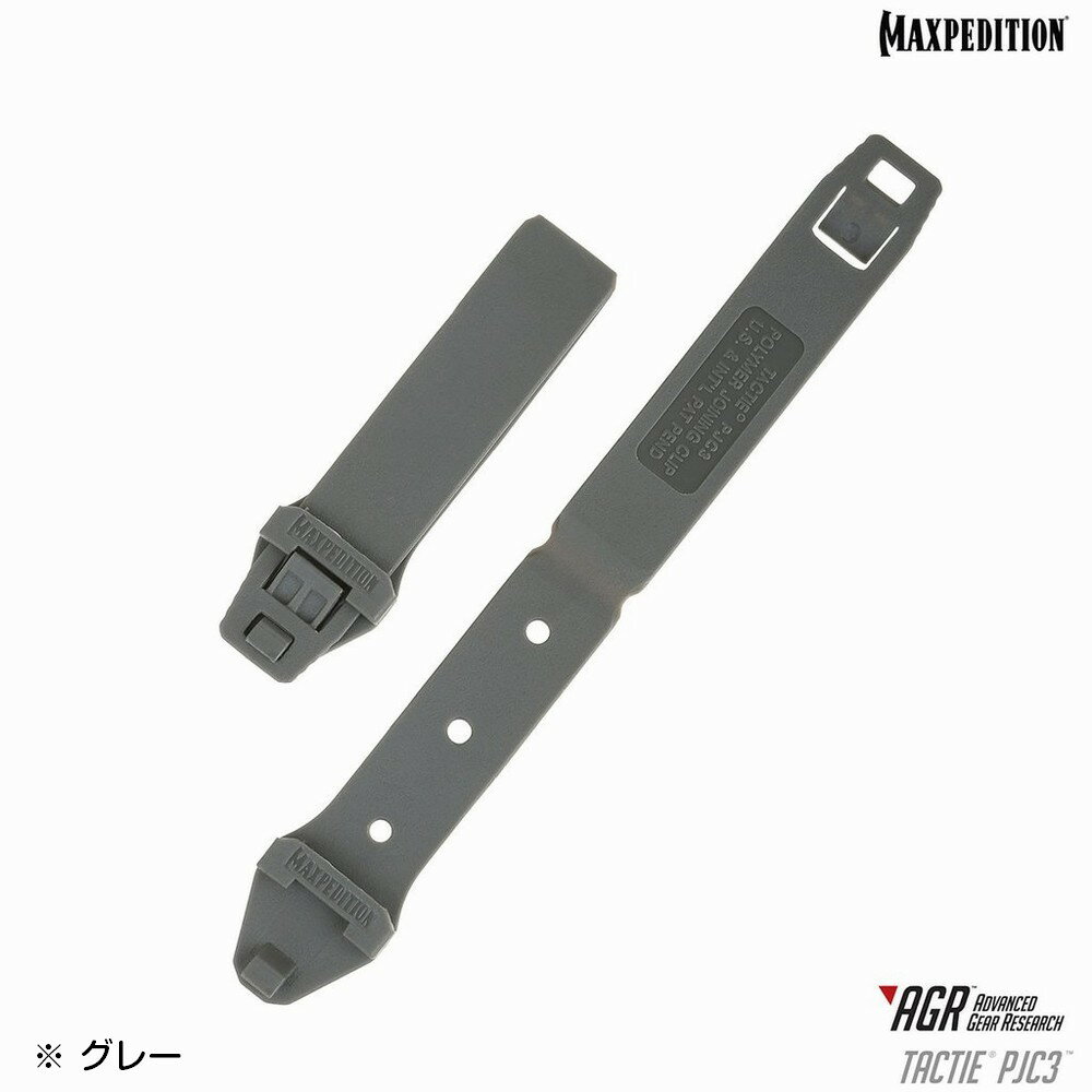 マックスペディション TacTie クリップ 6個セット [ タン / 3インチ ] MAXPEDITION pjc3 pjc5 ポリマー ATLAS PALS MOLLE 柔軟性 耐久性 マット グレー ブラック MOLLEアダプター モールシステ…