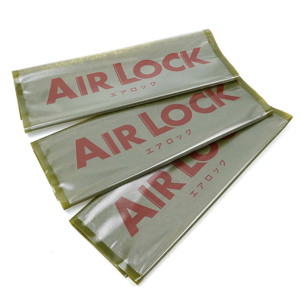 自衛隊グッズ 衣類圧縮袋 エア・ロック OD [ 3枚セット ] JSDF 陸自 防衛装備品 防...