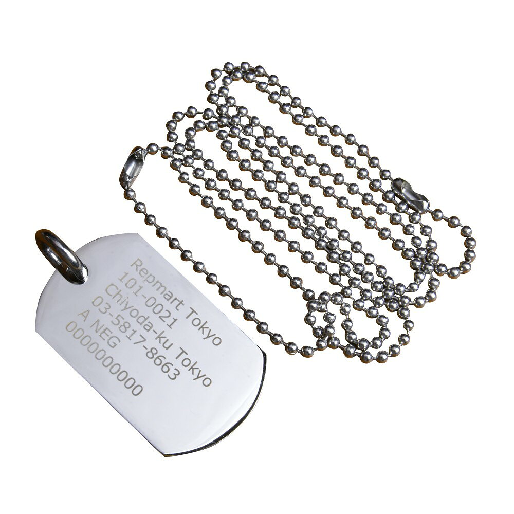 Dogtag セット レーザー刻印付レーザー刻印ができる厚さ3mmのドッグタグセットレーザー彫刻で日本語も刻印可能なドッグタグセット。ドッグタグは鏡面仕上げのツヤありです。片面のみ刻印、両面刻印いずれか好きな方をお選びいただけます。それぞれ、縦向きと横向きでレイアウト変更可能。セット内容は、厚さ約3mmの重厚感のあるステンレス製ドッグタグ1枚とネックボールチェーンがセットになっています。ドッグタグとは19世紀後半の普仏戦争にて導入された事が始まりで、軍の兵士が身分証明のために、首に掛け所持していました。身に付ける事で個人を特定するアクセサリーとして使え、「もしも」の時に備えることができます。■刻印内容のご連絡方法こちらの商品は、オリジナルグッズ作成ページにて刻印内容をご連絡いただく商品となっております。注文番号が必要となりますので、先に購入手続きをお済ませいただいてから、オリジナルグッズ作成ページをご利用ください。オリジナルグッズ作成ページの詳しい使い方はこちらをご覧ください。＞＞詳しい使い方オリジナルグッズ作成ページはこちらからご利用ください。＞＞デザイン作成※製品の仕様、外観はメーカーより予告なく変更されますので、気になる点や、詳細はメールで別途お問合わせください。PC・モニタの環境で色が実物と多少異なる場合があります。布製品などは個体差があり、寸法に誤差が多少ありますので、ご了承くださいませ。ドッグタグセットの詳細＜注意事項＞・加工にはご注文後2〜3営業日お時間をいただきます。予めご了承ください。・誤字脱字には十分ご注意ください、お客様のお間違いについては保証いたしかねます。・写真の刻印イメージと比べ文字の色合いや質感などが異なる場合がございます・刻印した商品は当店の加工の不備以外の事由(イメージと違うなど)での返品はお受けできませんのでご注意ください。小大サイズ約4.5×2.5cm約5×3cm重量約25g約30g厚さ約3mm約3mm素材ステンレスステンレス衣類の採寸方法について他のバリエーションはこちら[ 小 / 片面のみ ][ 小 / 両面 ][ 大 / 片面のみ ][ 大 / 両面 ][2939][d01331213104429390000]ドックタグ DOG TAG メンズアクセサリー 刻印つき レーザー刻印つき Dog Tag レーザー刻印 レーザー彫刻 レーザー彫り レーザーエッチング レーザー加工 レーザーマーキング 名入れ加工 ロゴ刻印 名入れ刻印 名入れ ネーム入れ ネーム刻印 ネームマーキング オリジナル刻印 認識票 識別票 個人識別票 身元票 兵員認識票 軍用認識票 軍隊識別票 ミリタリータグ ミリタリープレート 軍用プレート 個人番号票 身分識別票 IDタグ レプマート repmart 激安通販 激安販売ミリタリーファッション ＞ アクセサリー ＞ ドッグタグ ＞ ドッグタグ(レーザー刻印オーダー)[Dogtag]ミリタリーファッション [アクセサリー/ドッグタグ/ドッグタグ(レーザー刻印オーダー)]【ステンレス製 ドッグタグセット 厚さ3mm ツヤあり レーザー刻印付 加工日数2〜3営業日 [ 小 / 両面 ]】レーザー彫刻で日本語も刻印可能なドッグタグセット。ドッグタグは鏡面仕上げのツヤありです。片面のみ刻印、両面刻印いずれか好きな方をお選びいただけます。それぞれ、縦向きと横向きでレイアウト変更可能。セット内容は、厚さ約3mmの重厚感のあるステンレス製ドッグタグ1枚とネックボールチェーンがセットになっています。ドッグタグとは19世紀後半の普仏戦争にて導入された事が始まりで、軍の兵士が身分証明のために、首に掛け所持していました。身に付ける事で個人を特定するアクセサリーとして使え、「もしも」の時に備えることができます。■刻印内容のご連絡方法こちらの商品は、オリジナルグッズ作成ページにて刻印内容をご連絡いただく商品となっております。注文番号が必要となりますので、先に購入手続きをお済ませいただいてから、オリジナルグッズ作成ページをご利用ください。オリジナルグッズ作成ページの詳しい使い方はこちらをご覧ください。＞＞詳しい使い方オリジナルグッズ作成ページはこちらからご利用ください。＞＞デザイン作成ミリタリーファッション ＞ アクセサリー ＞ ドッグタグ ＞ ドッグタグ(レーザー刻印オーダー)希望の方は、注文時に必ず、「メール便」を選択してください。このバナーのある商品は、注文時選択した場合のみ、送料250円(税込)で発送可能※マーク無し商品と同梱の場合770円(税込)※保証無しのメール便、または定形外郵便で発送（発送方法は選べません）支払い方法に代金引換はお選びいただけません。入金確認後、1週間以内の発送となります。「配達指定日」の対応できません。→→→詳しくはこちらを必ずご確認ください。&nbsp;