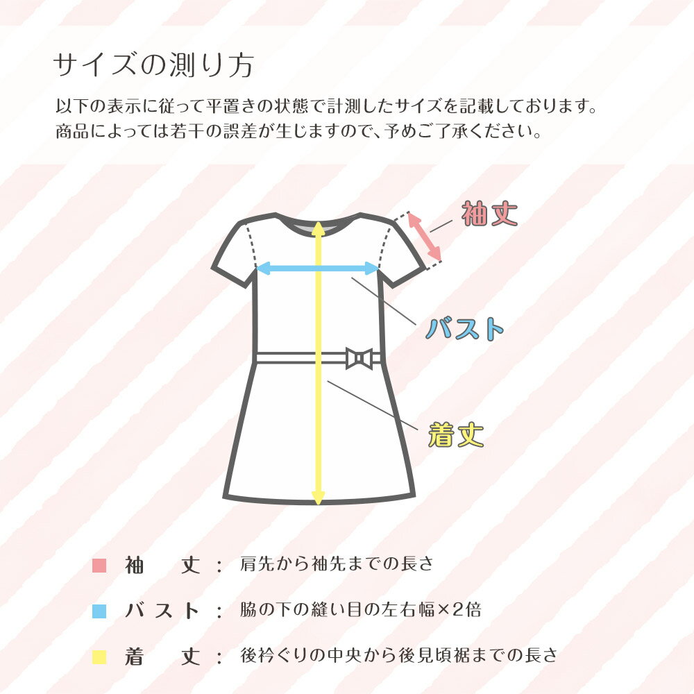 子ども プリンセス 1cm 送料無料 110cm セレクト 韓国 ワンピース シャツ 海外 ワンピース 夏 秋 春 子供 子供服 冬 140cm 秋の 150cm キッズ 130cm 女の子 キッズ ドレス かわいい 長袖