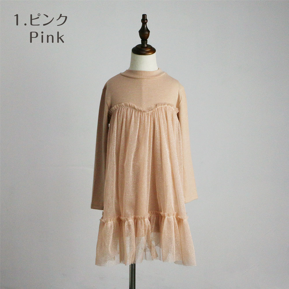 子供 キッズ ドレス ワンピース かわいい おしゃれ シンプル 秋新品 キッズ ワンピース 子ども 女の子 春 夏 秋 冬 海外 セレクト 韓国 こども服 子供服 無地柄 長袖 プレゼント ピンク ベージュ 90cm 100cm 110cm 120cm 130cm 140cm