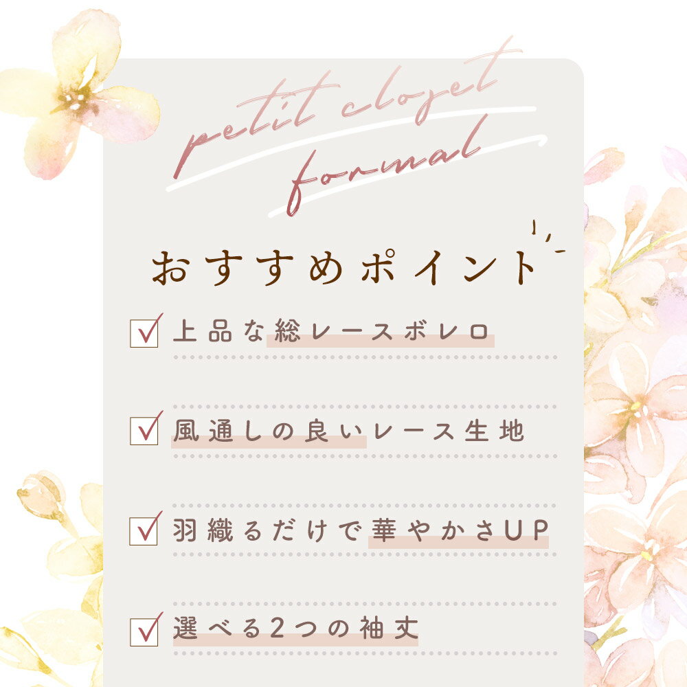 �ڤ��äȱ���������ǥ��쥬��Ȥˡ� �����ǥ����� �Ҷ��� �졼�� �ܥ�� ���å� ��ʬµ Ⱦµ ��ܥ� �ɥ쥹 �ե����ޥ� ������ �뺧�� �ԥ���ȯɽ�� ���λ� �� �Ҥɤ� ��󥰥����� ���޻� �ղƽ� �ץ��ץ� 100 110 120 130 140 150cm