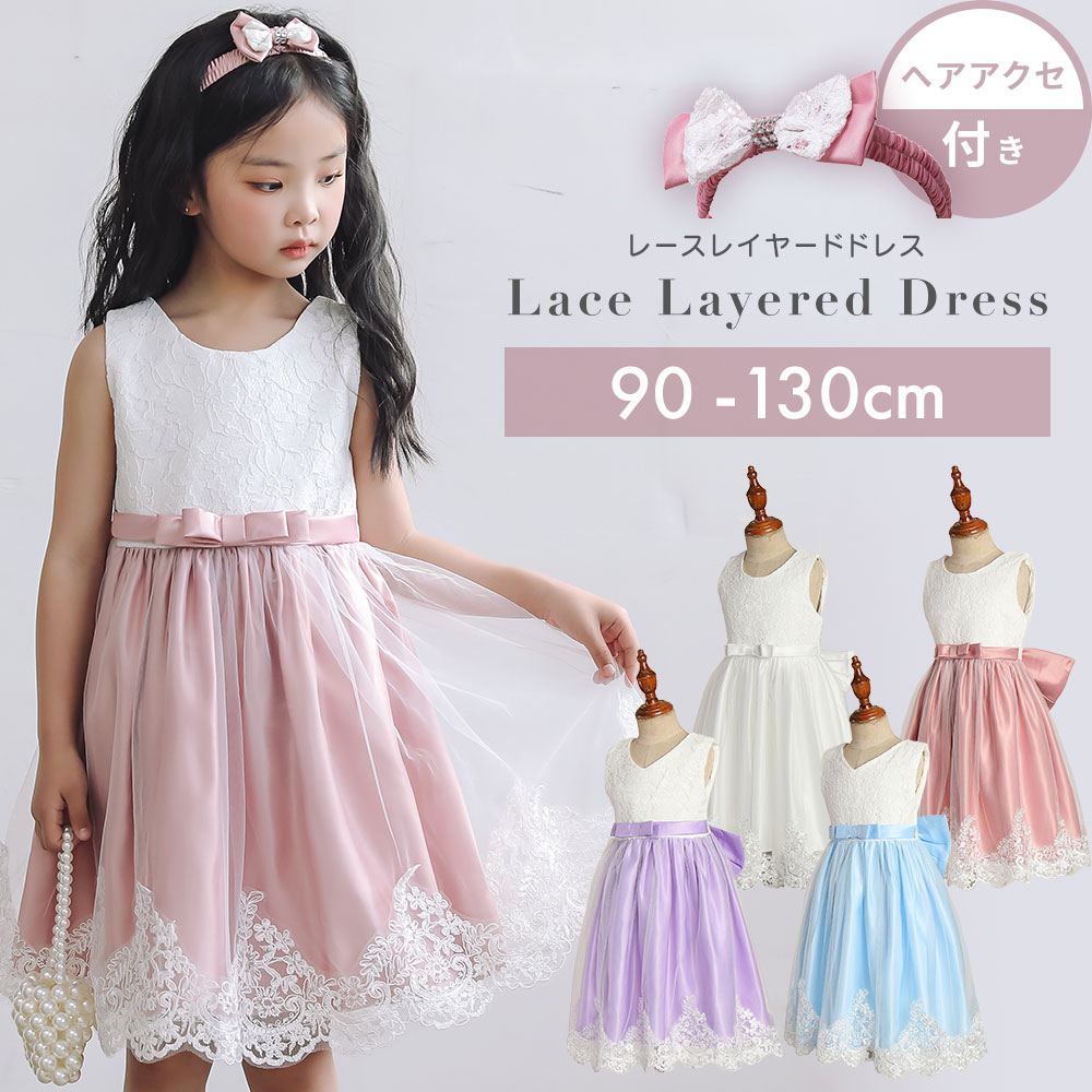 楽天市場】ピアノ発表会 ワンピース 女の子（キャラクターシンデレラ  