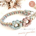 【受注生産品】 スマホストラップ パラコード ハンドストラップ 携帯ストラップ スマホ ストラップ 紐 シンプル 花 パラコードストラップ アクセサリー レディ...