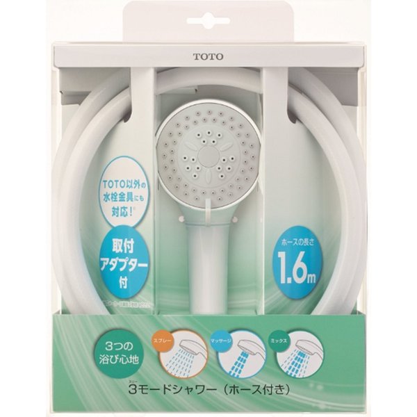 TOTO 3モードシャワーホース1.6m付 THYC62H【お取り寄せ】