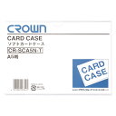 クラウン　カードケース(ソフトタイプ)　ソフトカードケースA5判(軟質塩ビ製)　CR-SCA5N-T