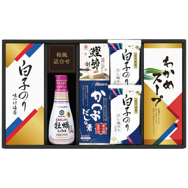 【ギフト包装・のし紙無料】 キッコーマンしょうゆ＆白子のり食卓詰合せ KSC-30E 4974685583300 2837-034 (B4)