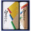 【ギフト包装・のし紙無料】白子のり のり詰合せ SA-250 (A4)