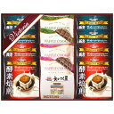 【送料無料・包装無料・のし無料】ビクトリア珈琲 ドリップコーヒー&紅茶・ワッフルクッキーセット VEM-20(B4)(4)