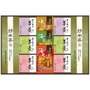【送料無料・包装無料・のし無料】中久 緑茶・あられ・羊かん詰合せ TRY-50(A3)(4)