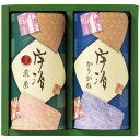 【送料無料・包装無料・のし無料】浪速茶業 宇治茶詰合せ IC-40(A5)