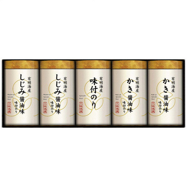 【送料無料・包装無料・のし無料】ゆかり屋本舗 こだわり味付のり詰合せ NA-25(B4)