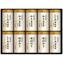 【ギフト包装・のし紙無料】ゆかり屋本舗 こだわり味付のり詰合せ NA-50(A3)