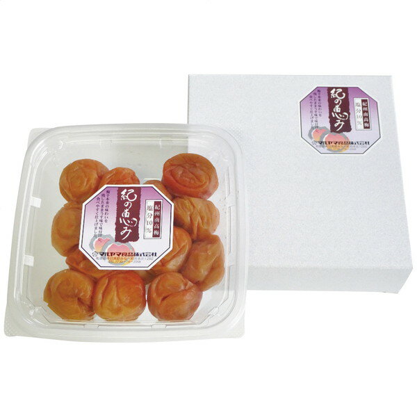 【ギフト包装・のし紙無料】マルヤマ食品 紀州産うす塩南高梅「紀の恵み」300g 2060300(B5)