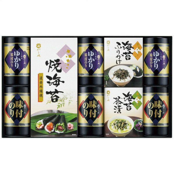 【ギフト包装・のし紙無料】やま磯 味のり卓上バラエティセット SVG-50(A3)