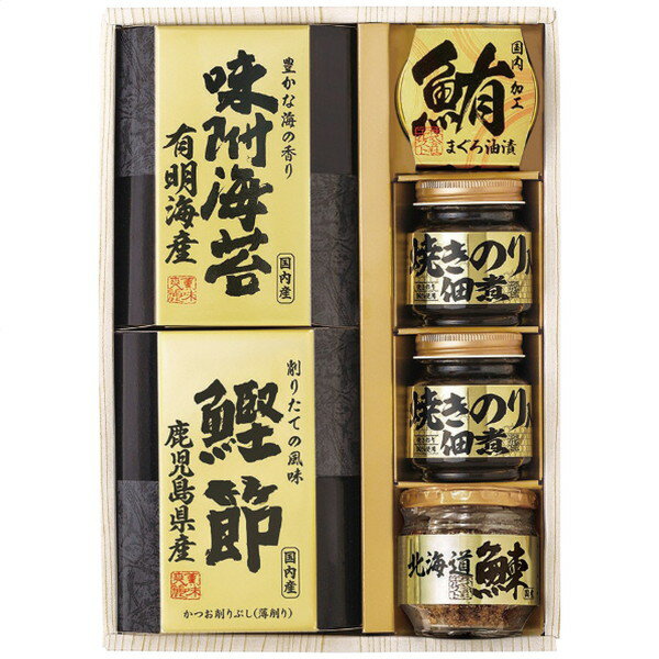 【送料無料・包装無料・のし無料】エルスト 美味之誉 詰合せ 5873-30(A4)